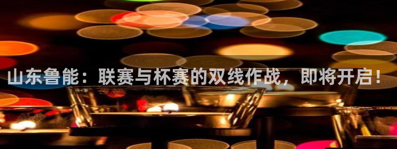 斗球体育在线观看视频直播